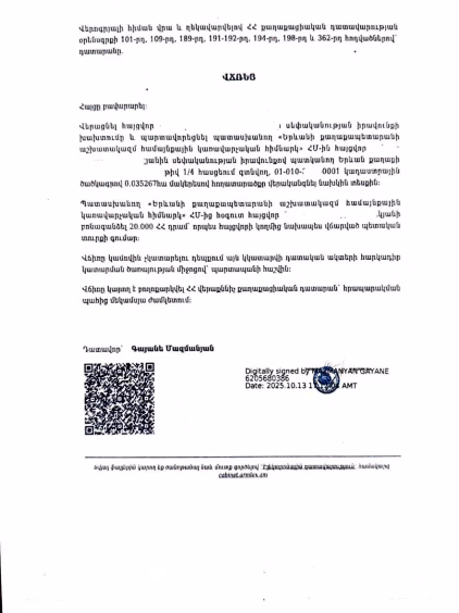 Case 1