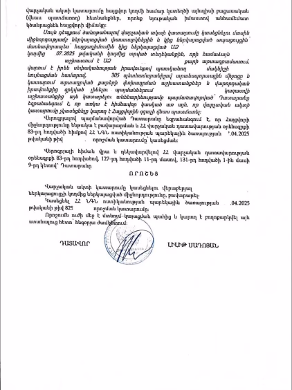 Case 10