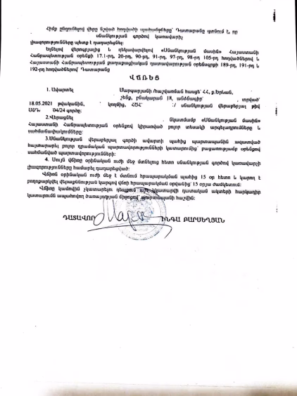 Case 13