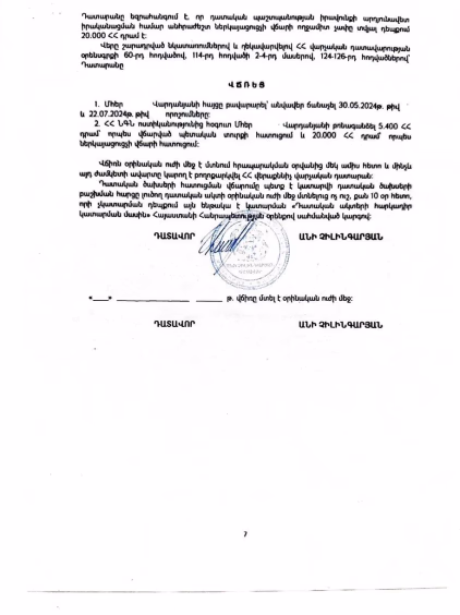 Case 15