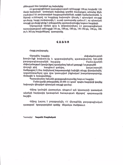 Case 17