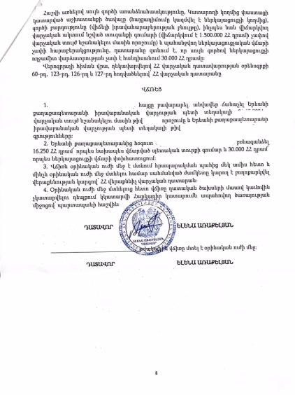 Case 19