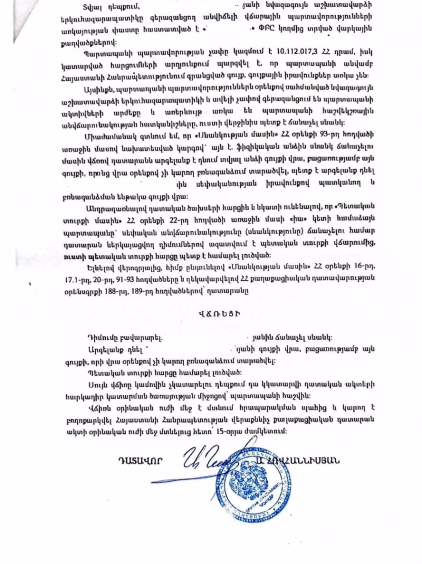 Case 5